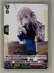 Enthusiastic Noon, Chantal - D-LBT01/087EN - Cardfight Vanguard Lyrical Melody