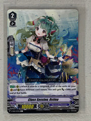 Class Session, Ostina V-EB05/033EN C - Cardfight Vanguard Primary Melody