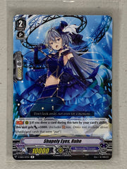 Shapely Eyes, Ruhe V-EB05/017EN R - Cardfight Vanguard Primary Melody