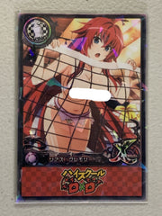 Rias Gremory - High School DxD - Nude Anime Doujin Card