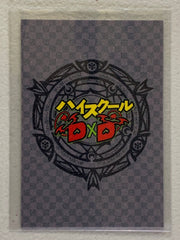 Rias Gremory - High School DxD - Anime Doujin Card
