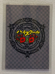 Venelana Gremory - High School DxD - Anime Doujin Card