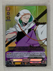 Iwatooshi D-TB01/011EN - Cardfight Vanguard Touken Ranbu -ONLINE- 2021