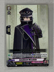 Suishinshi Masahide D-TB01/043EN - Cardfight Vanguard Touken Ranbu -ONLINE- 2021