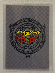 Irina Shidou - High School DxD - Anime Doujin Card