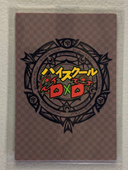 Rias Gremory - High School DxD - Anime Doujin Card