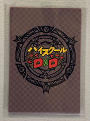 Rias Gremory - High School DxD - Anime Doujin Card