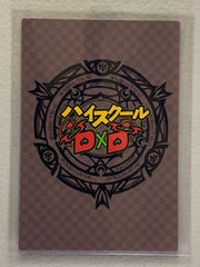 Rias Gremory - High School DxD - Anime Doujin Card
