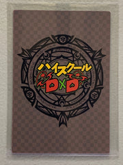 Rias Gremory - High School DxD - Anime Doujin Card
