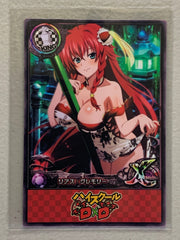 Rias Gremory - High School DxD - Anime Doujin Card