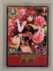 Rias Gremory - High School DxD - Anime Doujin Card