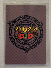 Akeno Himejima - High School DxD - Anime Doujin Card