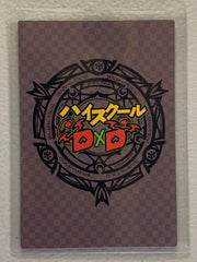 Xenovia - High School DxD - Anime Doujin Card