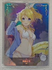 Eli Ayase - NS-2M01-SR-040 - Goddess Story 2M01