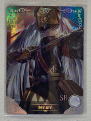 Altair - NS-2M01-SR-053 - Goddess Story 2M01
