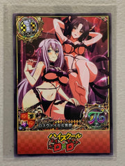 Rossweisse & Kuroka - High School DxD - Anime Doujin Card