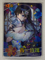Blue Rose - NS-09SER-02 - Goddess Story NS-09