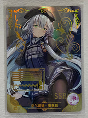 Altina Orion - NS-09SSR-16 - Goddess Story NS-09