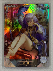 Bailu - NS-09SR-12 - Goddess Story NS-09