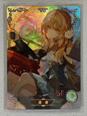 Qingque - NS-09SR-13 - Goddess Story NS-09
