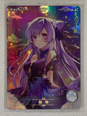 Keqing - NS-09SR-15 - Goddess Story NS-09