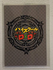 Irina Shidou & Koneko Toujou - High School DxD - Anime Doujin Card