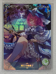 Yuyuko Saigyouji - NS-09SR-27 - Goddess Story NS-09