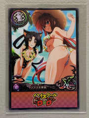 Kuroka Toujou & Rias Gremory - High School DxD - Anime Doujin Card
