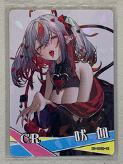 Bochi Mumumu - NS-09CR-13 - Goddess Story NS-09