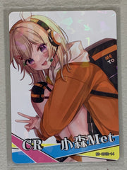 Komori Met - NS-09CR-14 - Goddess Story NS-09