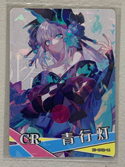 Aoandon - NS-09CR-16 - Goddess Story NS-09