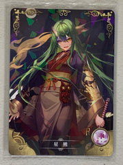 Hoshiguma - NS-09R-03 - Goddess Story NS-09