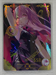 Kisara - NS-08SSR-09 - Goddess Story NS-08