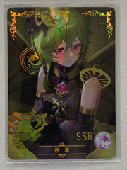Collei - NS-08SSR-12 - Goddess Story NS-08
