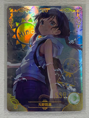 Hina Amano - NS-08SSR-15 - Goddess Story NS-08