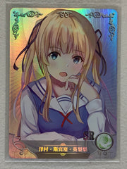 Eriri Spencer Sawamura - NS-08SR-08 - Goddess Story NS-08