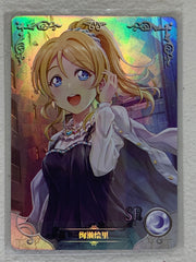Eli Ayase - NS-08SR-32 - Goddess Story NS-08