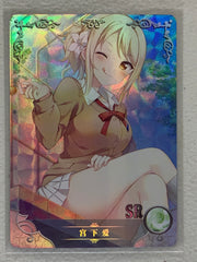 Ai Miyashita - NS-08SR-33 - Goddess Story NS-08