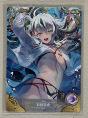 Nagao Kagetora - NS-08R-08 - Goddess Story NS-08