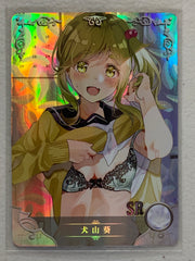 Aoi Inuyama - NS-07-022 SR - Goddess Story NS-07