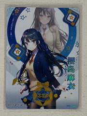 Mai Sakurajima - HYSNII-SSR-28 - Flower Girl 2