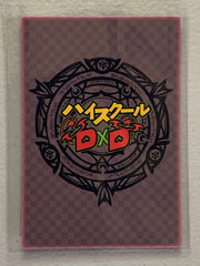 Rias Gremory - High School DxD - Anime Doujin Card