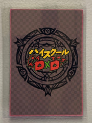Rias Gremory - High School DxD - Anime Doujin Card