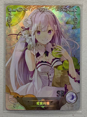 Emilia - NS-07-040 SR - Goddess Story NS-07