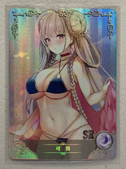 Formidable - NS-07-044 SR - Goddess Story NS-07