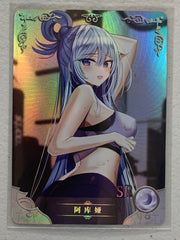 Aqua - NS-07-046 SR - Goddess Story NS-07