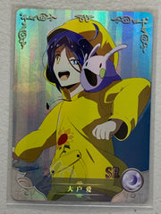 Ai Ohto - NS-07-050 SR - Goddess Story NS-07