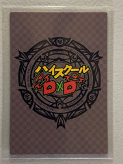 Xenovia - High School DxD - Anime Doujin Card