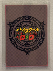 Irina Shidou - High School DxD - Anime Doujin Card