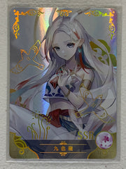 Nine-Colored Deer - NS-06-006 SSR - Goddess Story NS-06